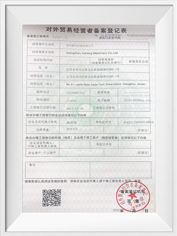 Droits d'importation et d'exportation